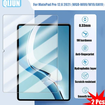 Стекло для планшета Huawei MatePad Pro 12.6 2021 Закаленная пленка взрывозащищенная и устойчивая к царапинам waterpro 2 шт для WGR-W09 W19