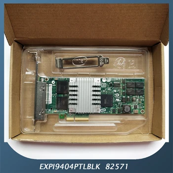 Для гигабитной четырехпортовой сетевой карты INTEL EXPI9404PTLBLK 82571 EXPI9404PTL