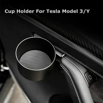 Для Tesla Модель 3 Y Автомобильный Подстаканник Коробка для хранения Автомобиля Авто Межкомнатная дверь Крепление Для Напитков Подставка для бутылки с водой Для Кофе Черный, Белый