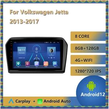 2 Din Android 12 Автомобильный Радиоприемник Для Volkswagen Jetta 2013-2017 Мультимедийный Видеоплеер Навигация GPS 4-Ядерный Bluetooth WIFI OBD USB